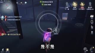 【鬼刃解说】玩第五人格，一定要笑着玩！~