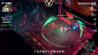 热门游戏攻略抢先看【每日游戏追风】