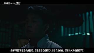 解说：高能国产悬疑推理剧集