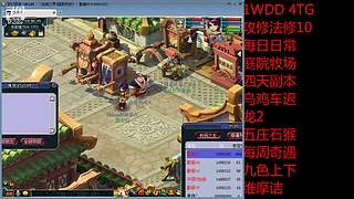 国泰民安一化生四龙宫

养号飞升