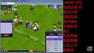 国泰民安一化生四龙宫

养号飞升