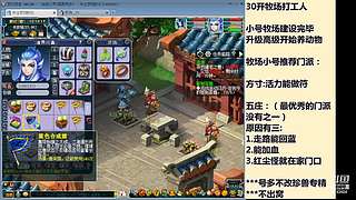 国泰民安一化生四龙宫

养号飞升