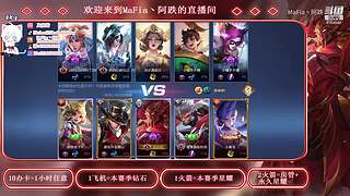 命运2，蹂躏门徒，冲冲冲