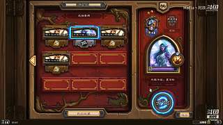 命运2，蹂躏门徒，冲冲冲