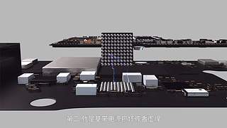 关注艾奥科技，获取更多案例