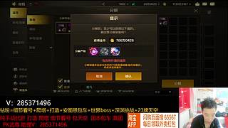 马年快乐哦，兄弟萌！！！