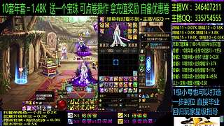 年套增幅龙袍回归打造