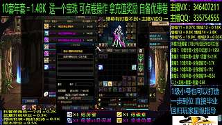 年套增幅龙袍回归打造