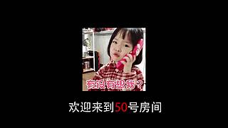 几号房间V的直播间