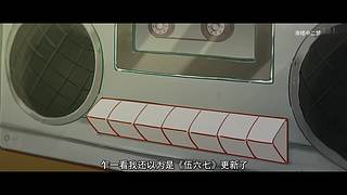 带您进入滑稽中二梦V的动漫小屋