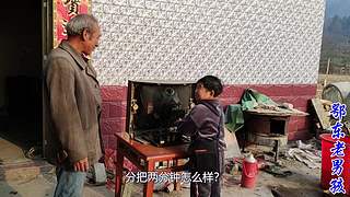 大别山的真实生活