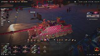 坦克世界TanksWord