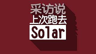 好哥哥再爱我一次