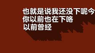 好哥哥再爱我一次