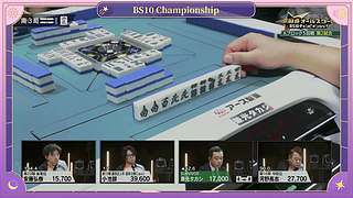 野兽杯~A组5回战