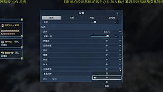 喜欢角色外观PK普通玩家永远打不过土豪