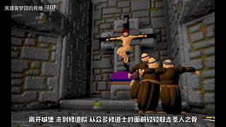 【黑镖客梦回】沙雕游戏鉴赏