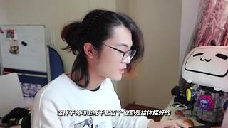 【轮播】只是个会画漫画的视频作者