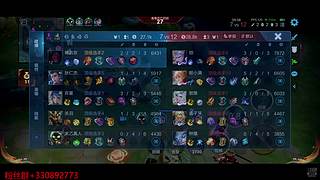 新赛季巅峰赛冲冲冲 8929355