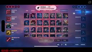 新赛季巅峰赛冲冲冲 8929355