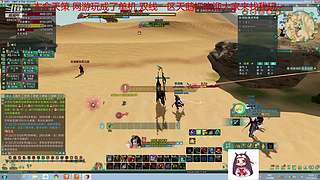 纵月小天策 沉迷吃鸡