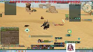 纵月小天策 沉迷吃鸡