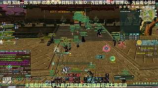 纵月小天策 沉迷吃鸡