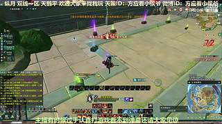 纵月小天策 沉迷吃鸡