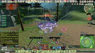 纵月小天策 沉迷吃鸡