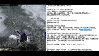 命运方舟新版本