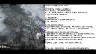 命运方舟新版本