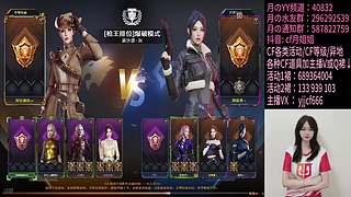 大家晚上好！ 897371