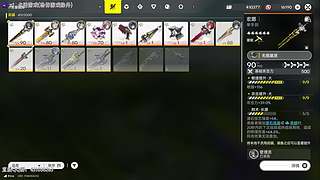 各位新年快乐啦！（点歌，歌名）