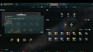 曼陀罗花下的密苏里号 9030998