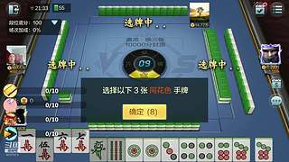 安静的鸽屿的直播间