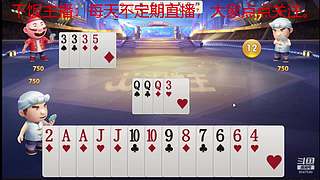 风一样的风的直播间