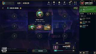 风一样的风的直播间