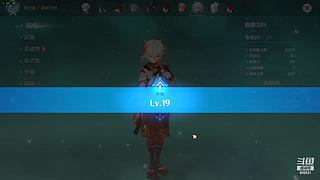 回归七天肝吐了