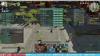 勇闯绝密航天 转服包机票