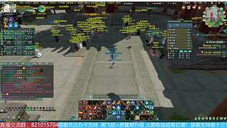 勇闯绝密航天 转服包机票