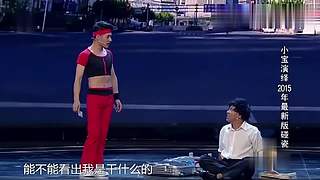 【正版】经典小品，下饭必备