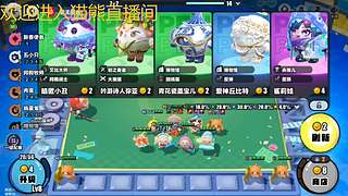 新人第一天--蛋仔派对