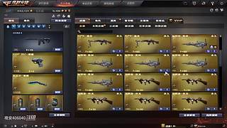 一天一个封号小技巧，天天学习封号小妙招