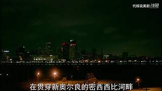 经典美剧解说，悬疑科幻惊悚