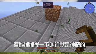 【搞笑暖男】关注上车