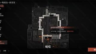 暗区摸金校尉 9154008