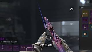 暗区摸金校尉 9154008