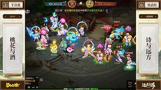 第116届武神坛-决赛日