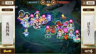 第116届武神坛-决赛日