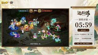 第116届武神坛-决赛日